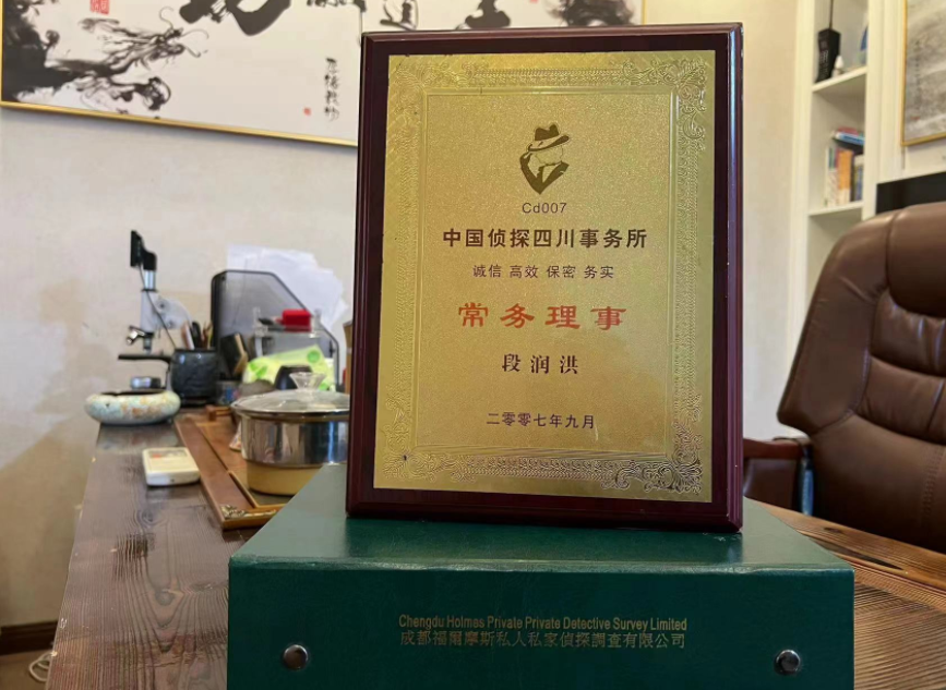 崇仁县私家调查公司是否靠谱怎么判断？