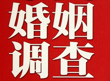 「崇仁县取证公司」收集婚外情证据该怎么做